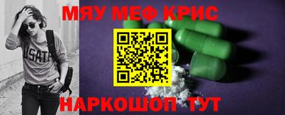 бутират Малоярославец