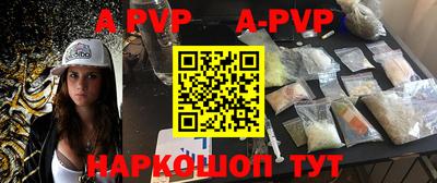бутират Малоярославец