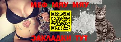 бошки Мариинск