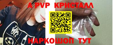 бошки Мариинск