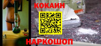 бутират Малоярославец