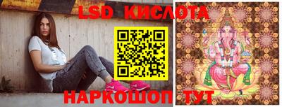 бутират Малоярославец