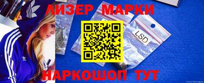 бошки Мариинск