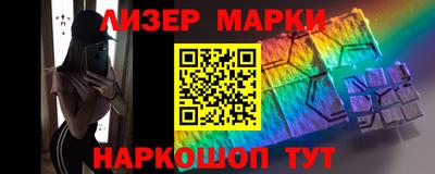 бошки Мариинск