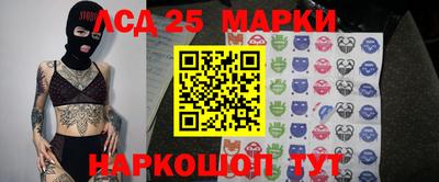 бошки Мариинск