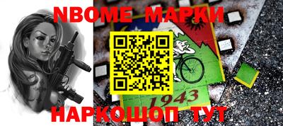 бошки Мариинск