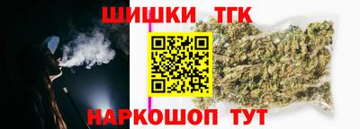 бошки Мариинск