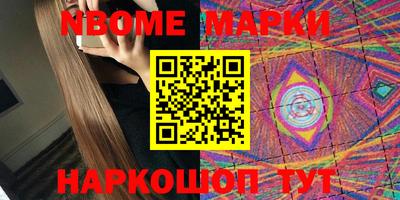 бутират Малоярославец