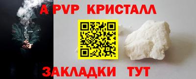 бошки Мариинск