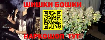 бошки Мариинск
