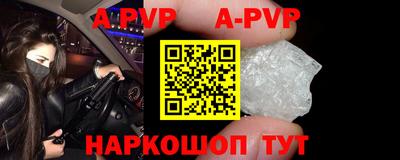 бошки Мариинск