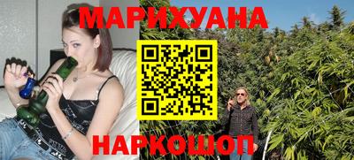бошки Мариинск