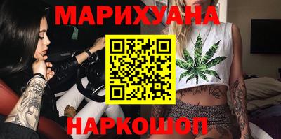 бошки Мариинск