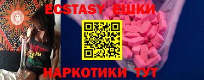 бутират Малоярославец