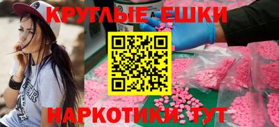 бутират Малоярославец