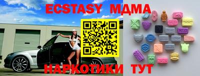 бутират Малоярославец