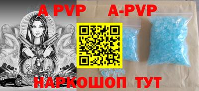 бутират Малоярославец