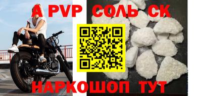 бутират Малоярославец