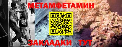 бутират Малоярославец