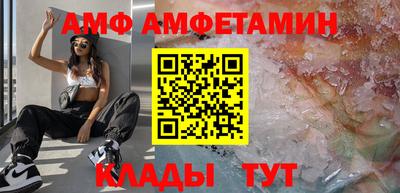 бошки Мариинск
