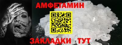 бутират Малоярославец
