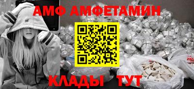 бошки Мариинск