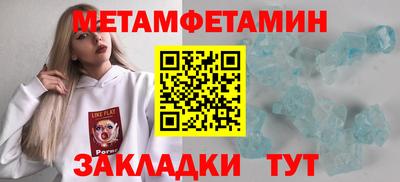 бутират Малоярославец