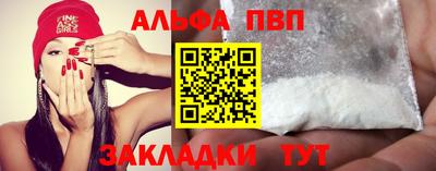бошки Мариинск