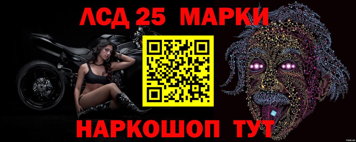ЛСД экстази ecstasy Великий Устюг