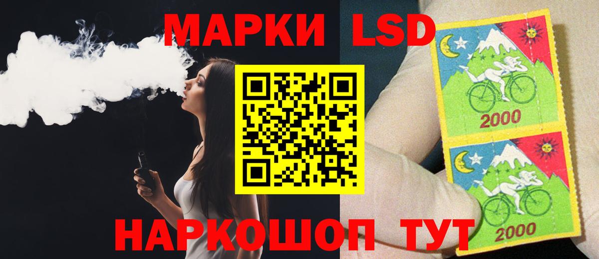 Великий Устюг  Лсд 25 экстази кислота  Вход с VPN  Лсд 25 экстази кислота 