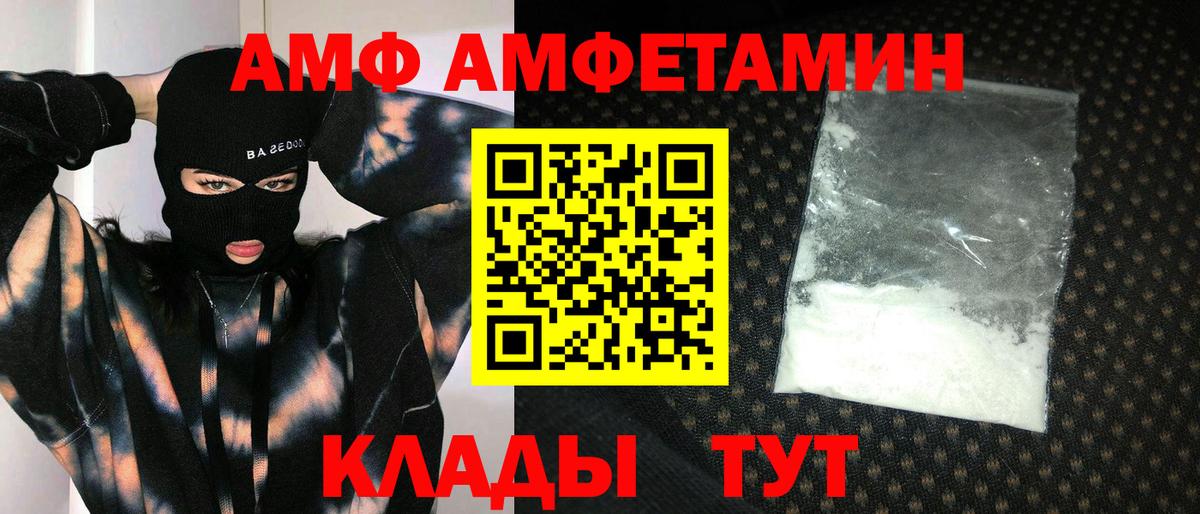 Метамфетамин кристалл Великий Устюг