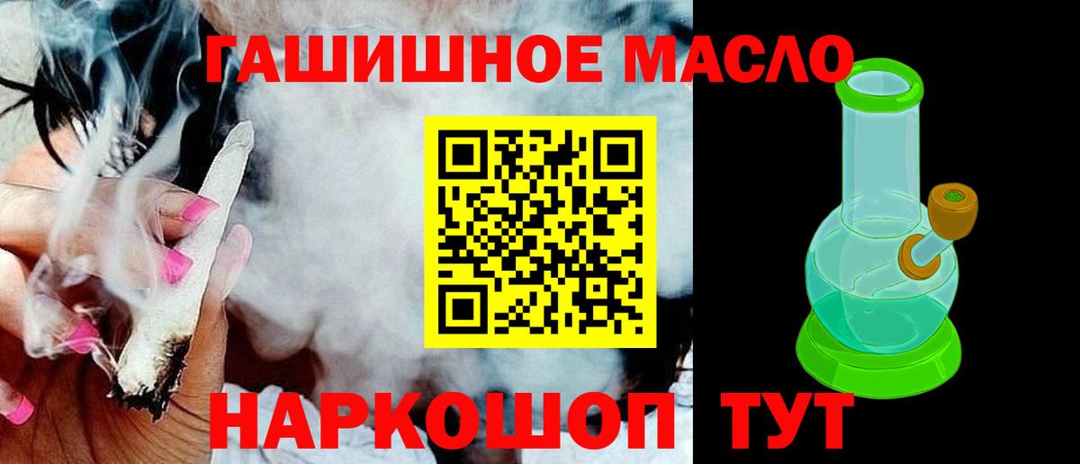 Великий Устюг  Дистиллят ТГК THC oil  Вход с VPN  ТГК Wax 