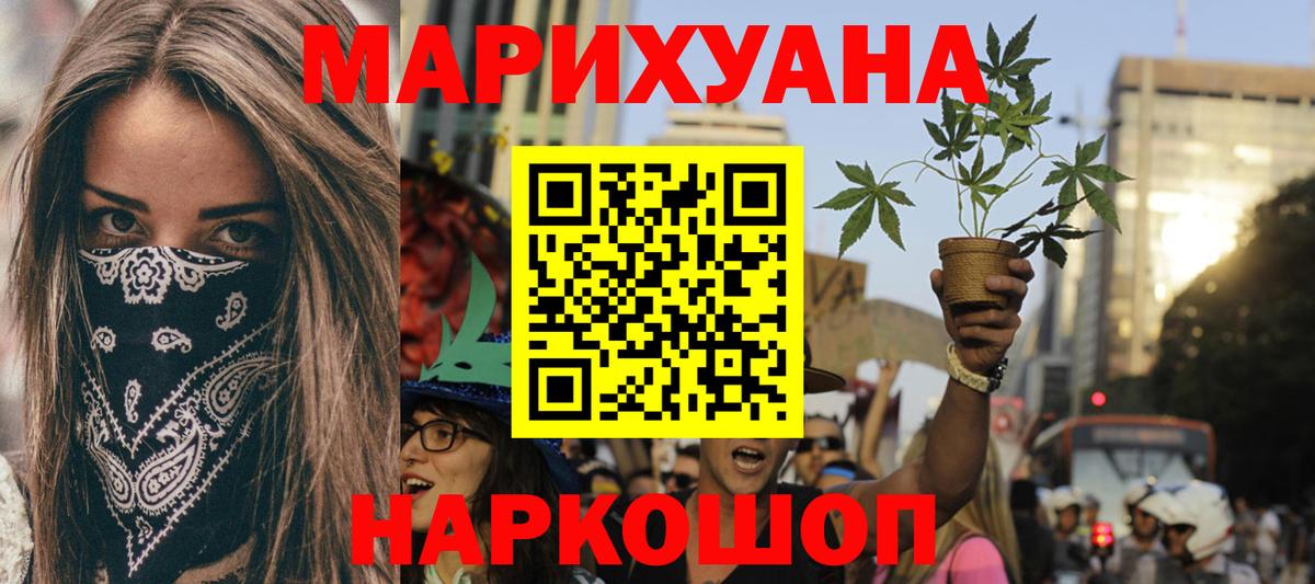 Шишки марихуана сатива  Бошки Шишки семена  Великий Устюг  Вход с VPN 