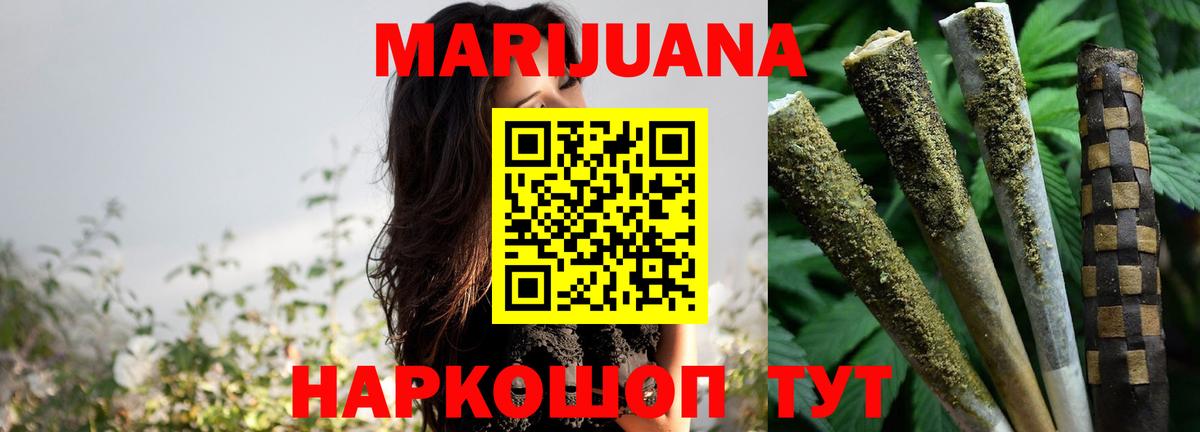 Канабис гибрид Великий Устюг